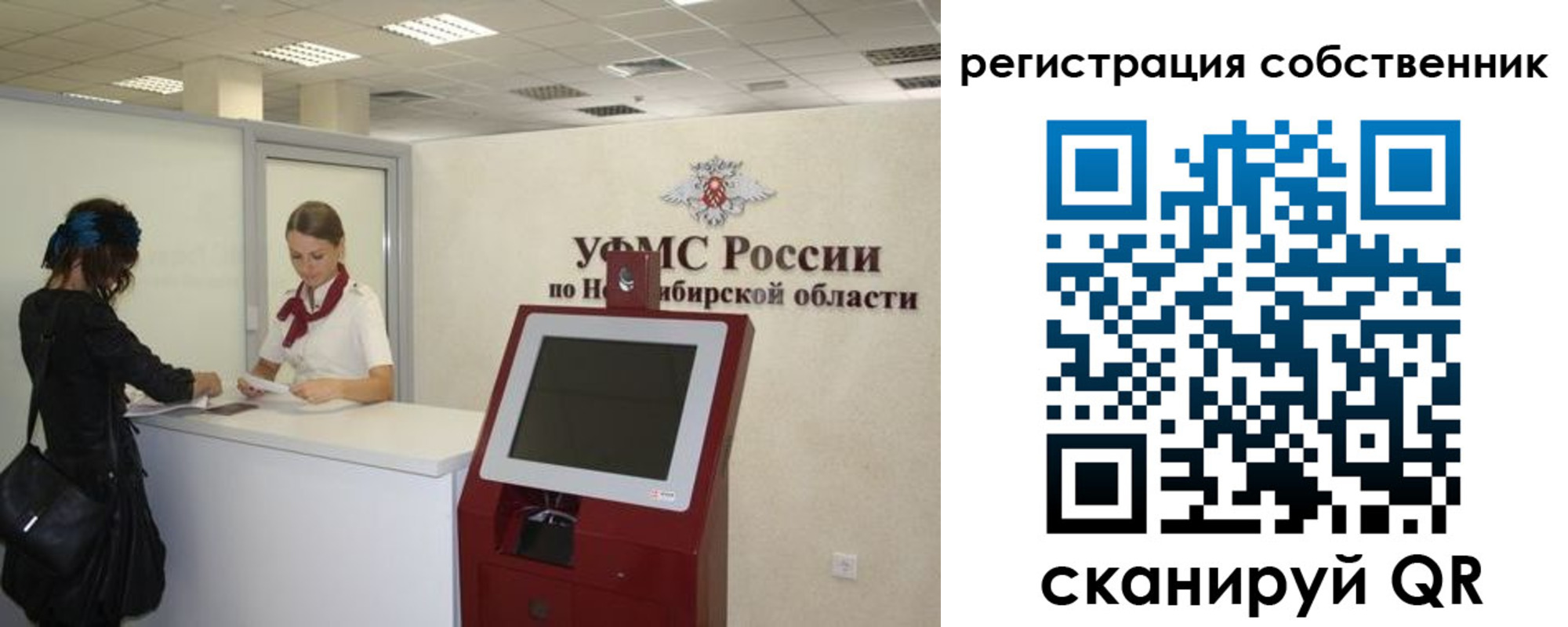 прописка поиск в Можайске
