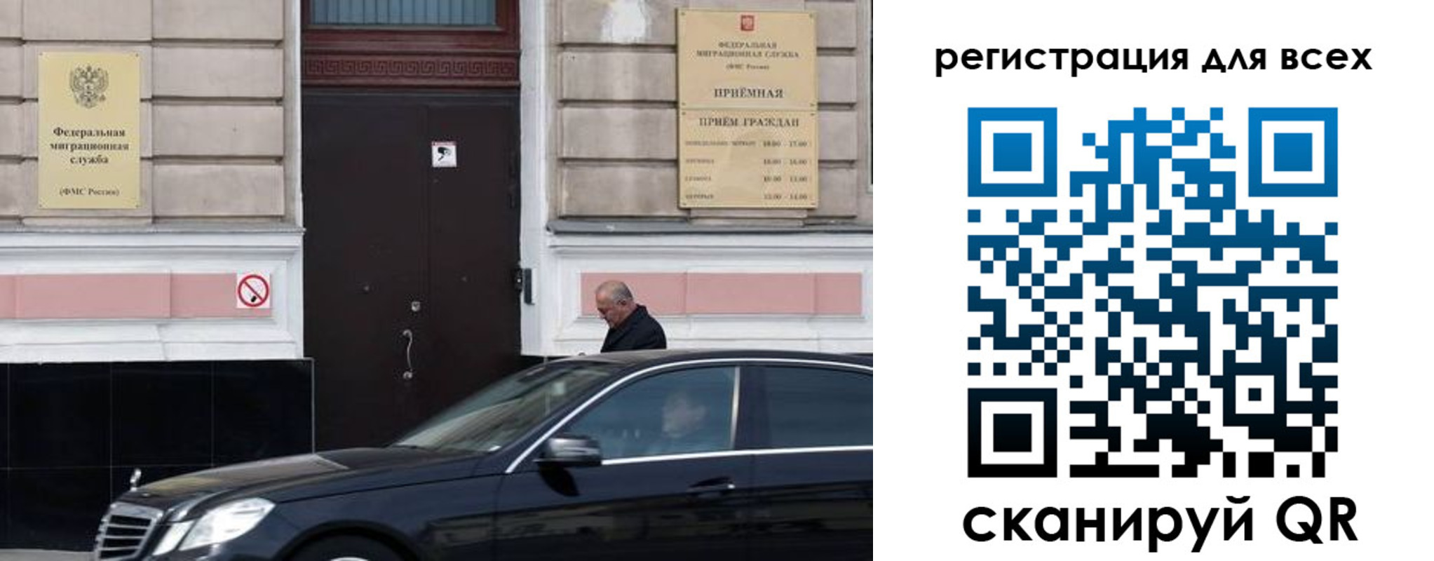 временная регистрация в Можайске