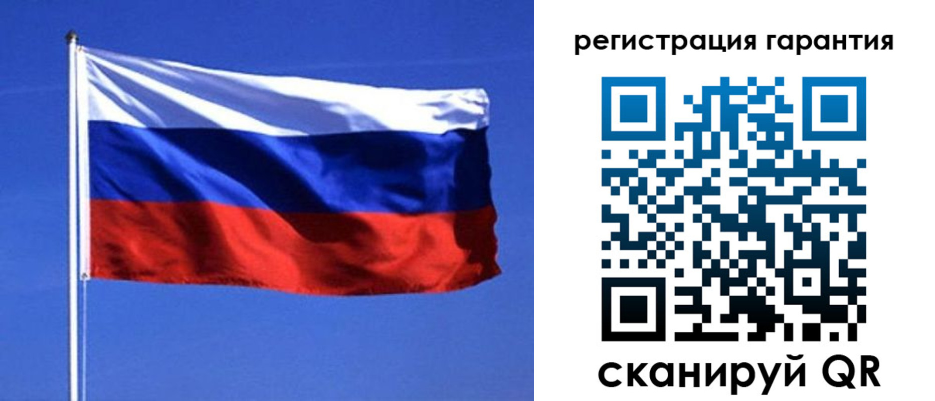 пропишу в квартире в Можайске