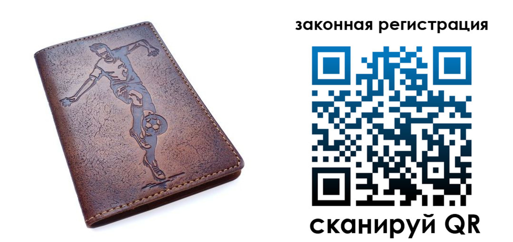 найти адрес прописки в Можайске